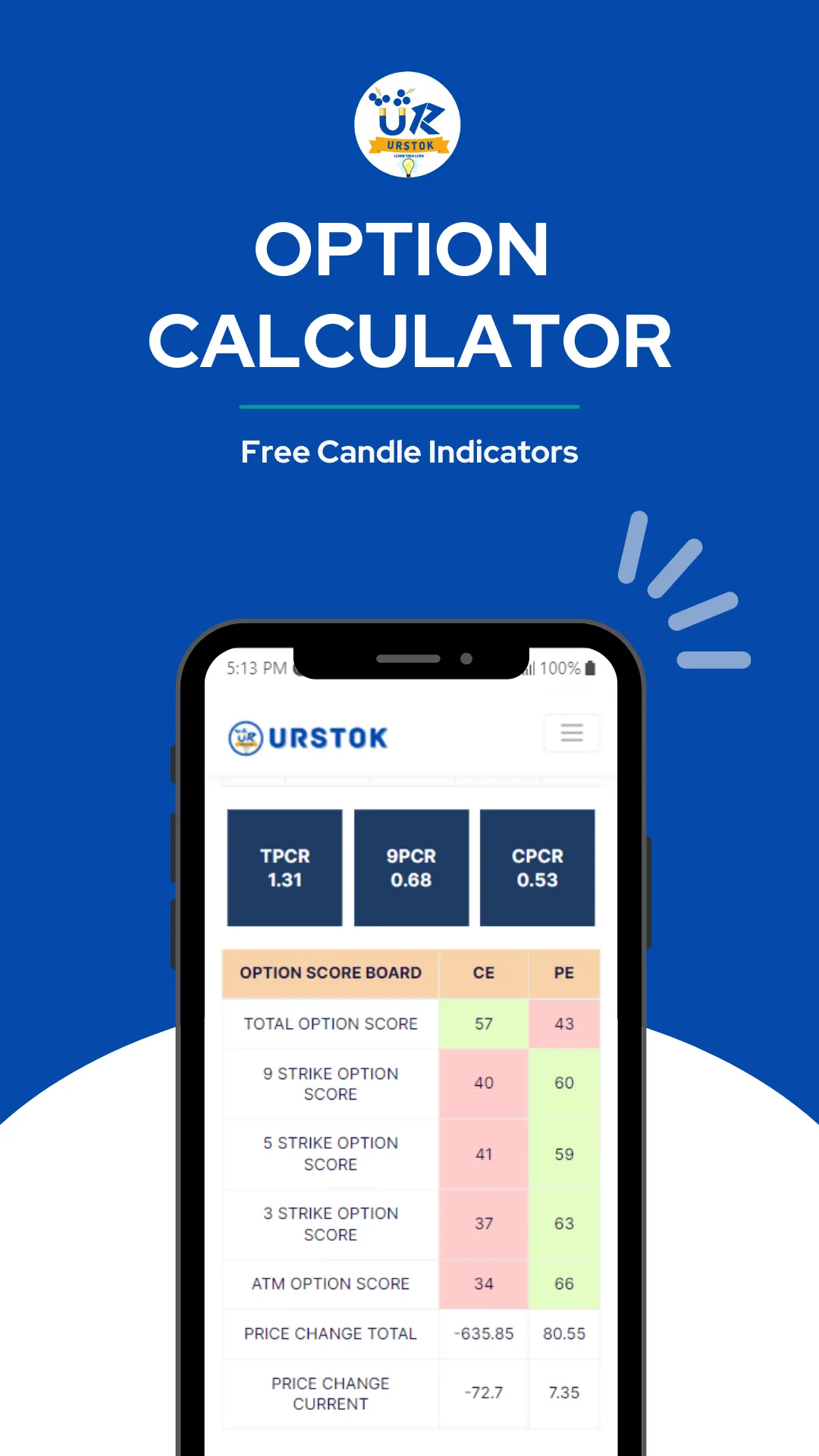 Urstok | Indus Appstore | Screenshot