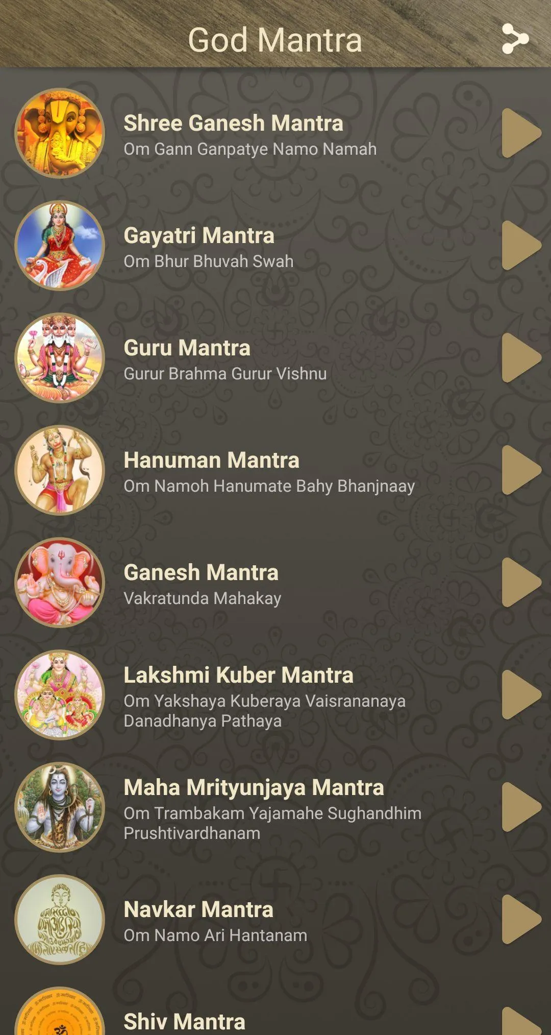 All God Mantra | Indus Appstore | Screenshot