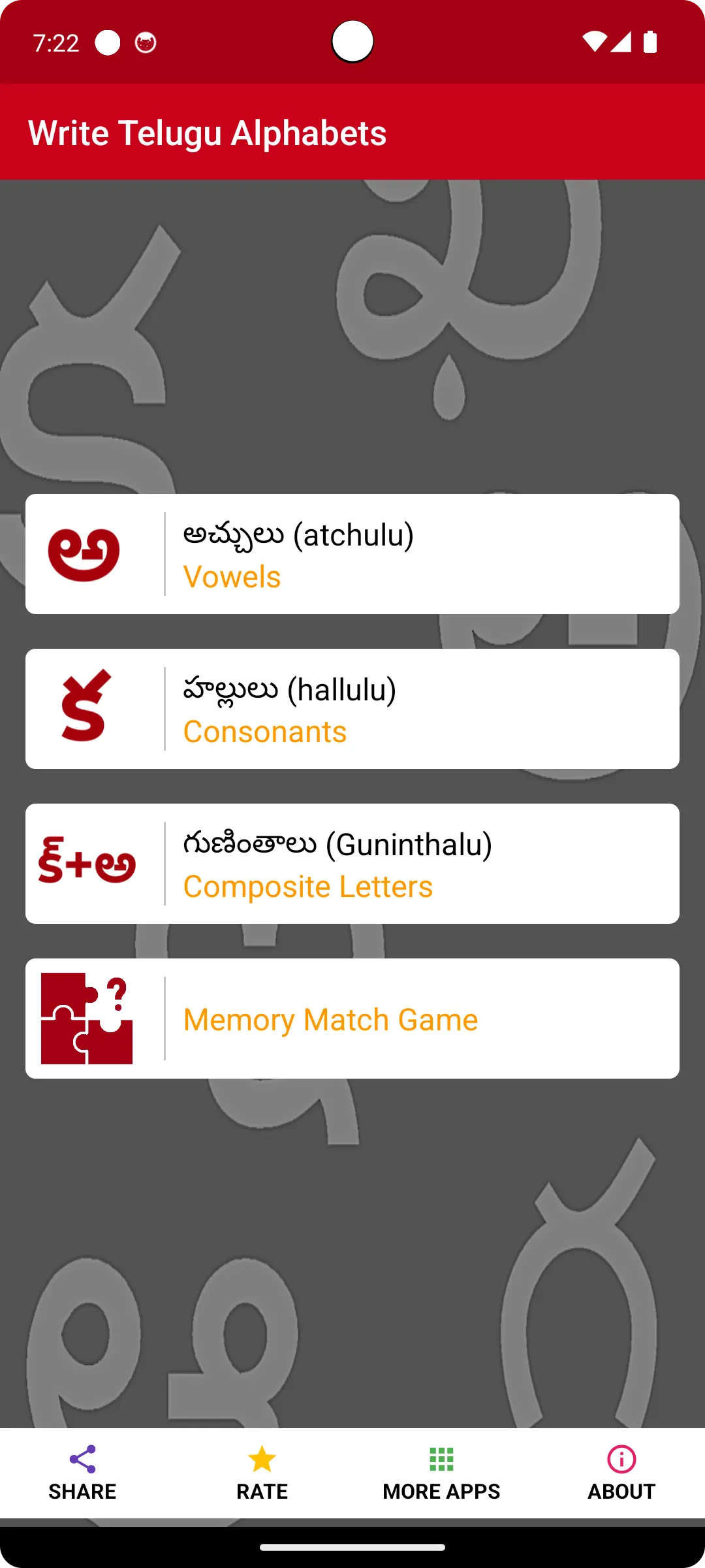 Write Telugu Alphabets | Indus Appstore | Screenshot