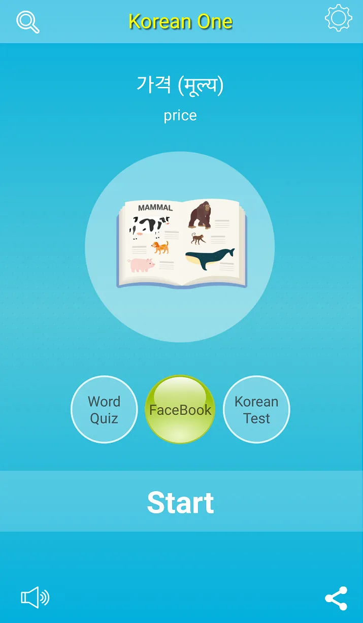 NepalKorea | Indus Appstore | Screenshot