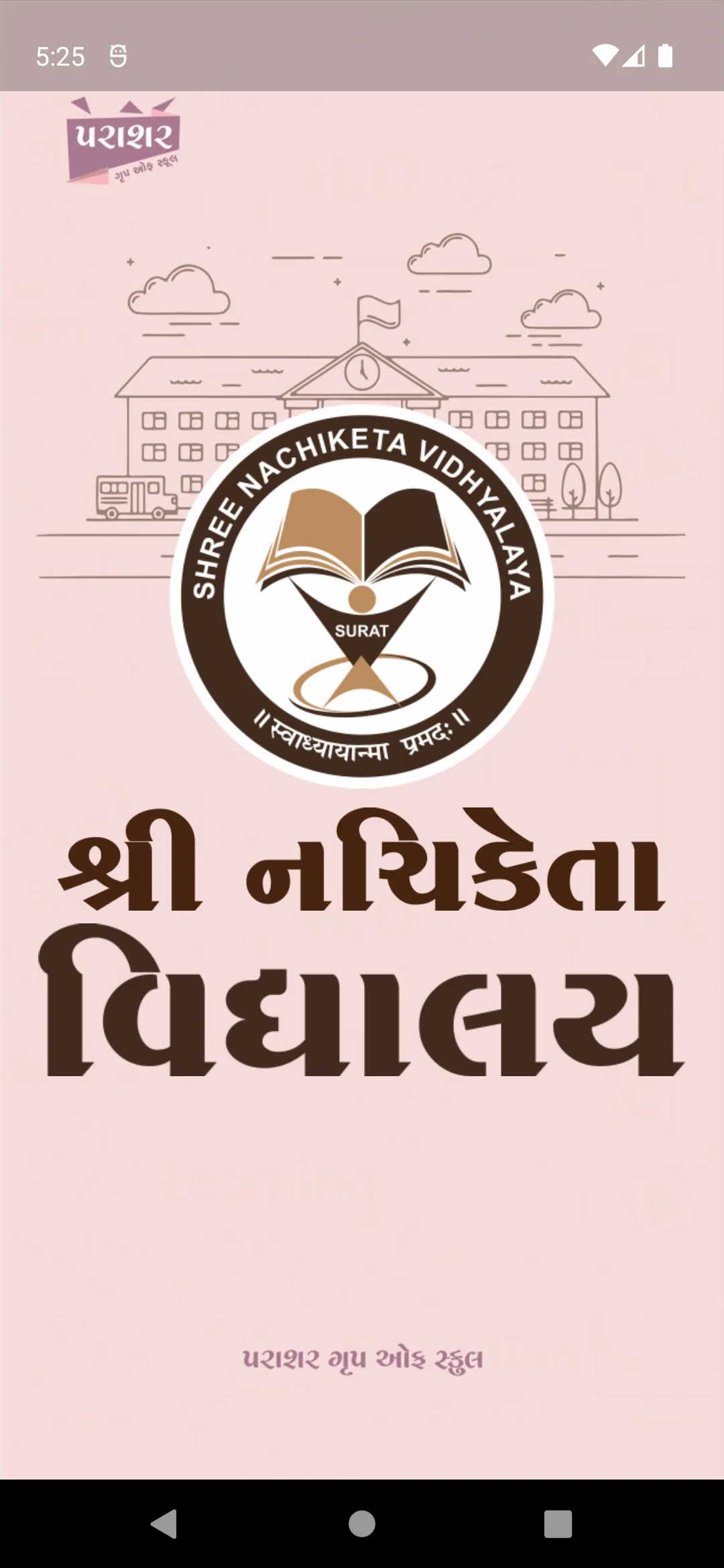 Shree Nachiketa Vidhyalaya | Indus Appstore | Screenshot