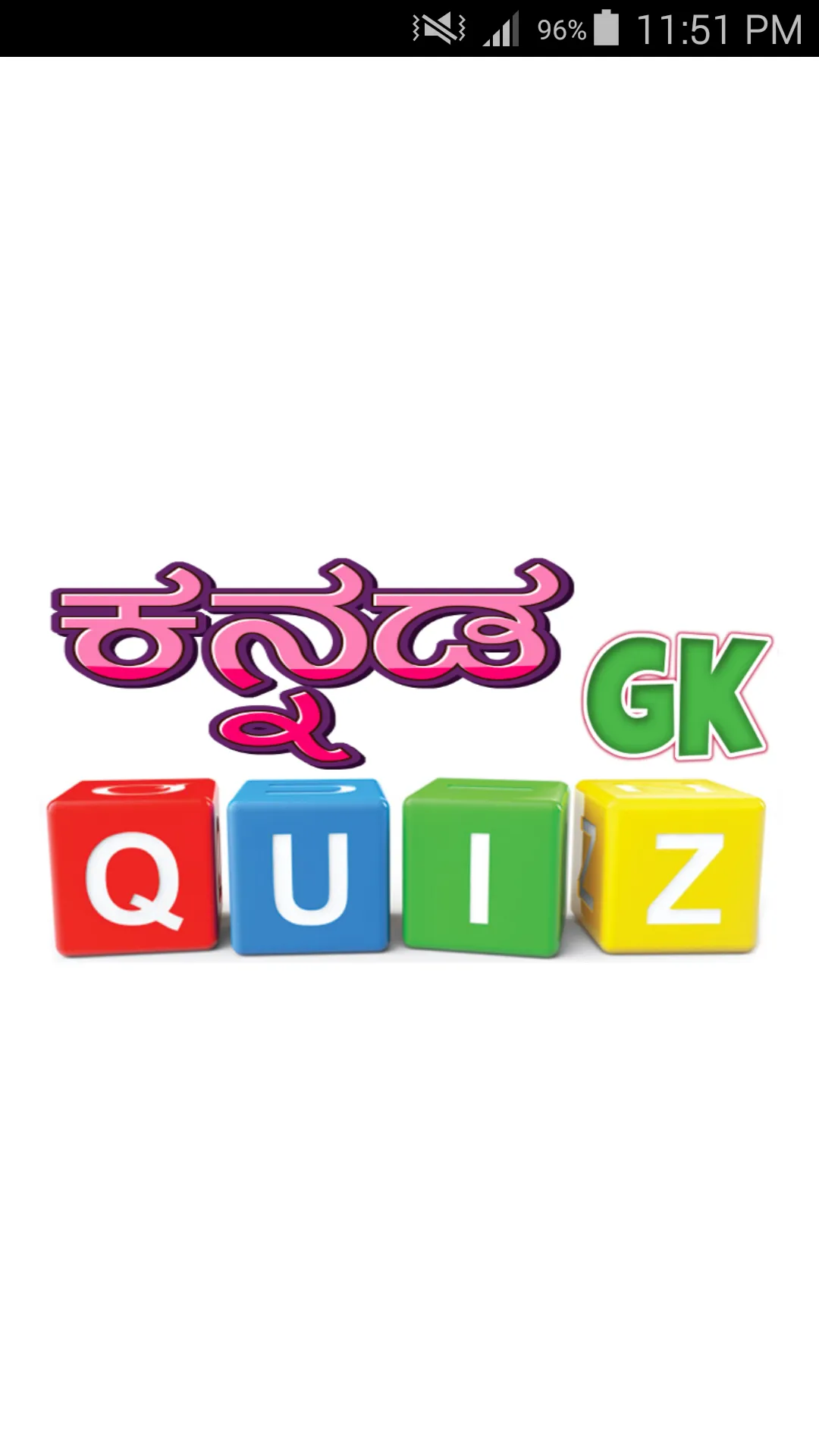 Kannada GK Quiz | Indus Appstore | Screenshot