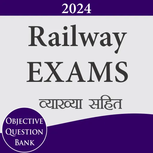 Railway Exams Preparation GK | Indus Appstore | Screenshot