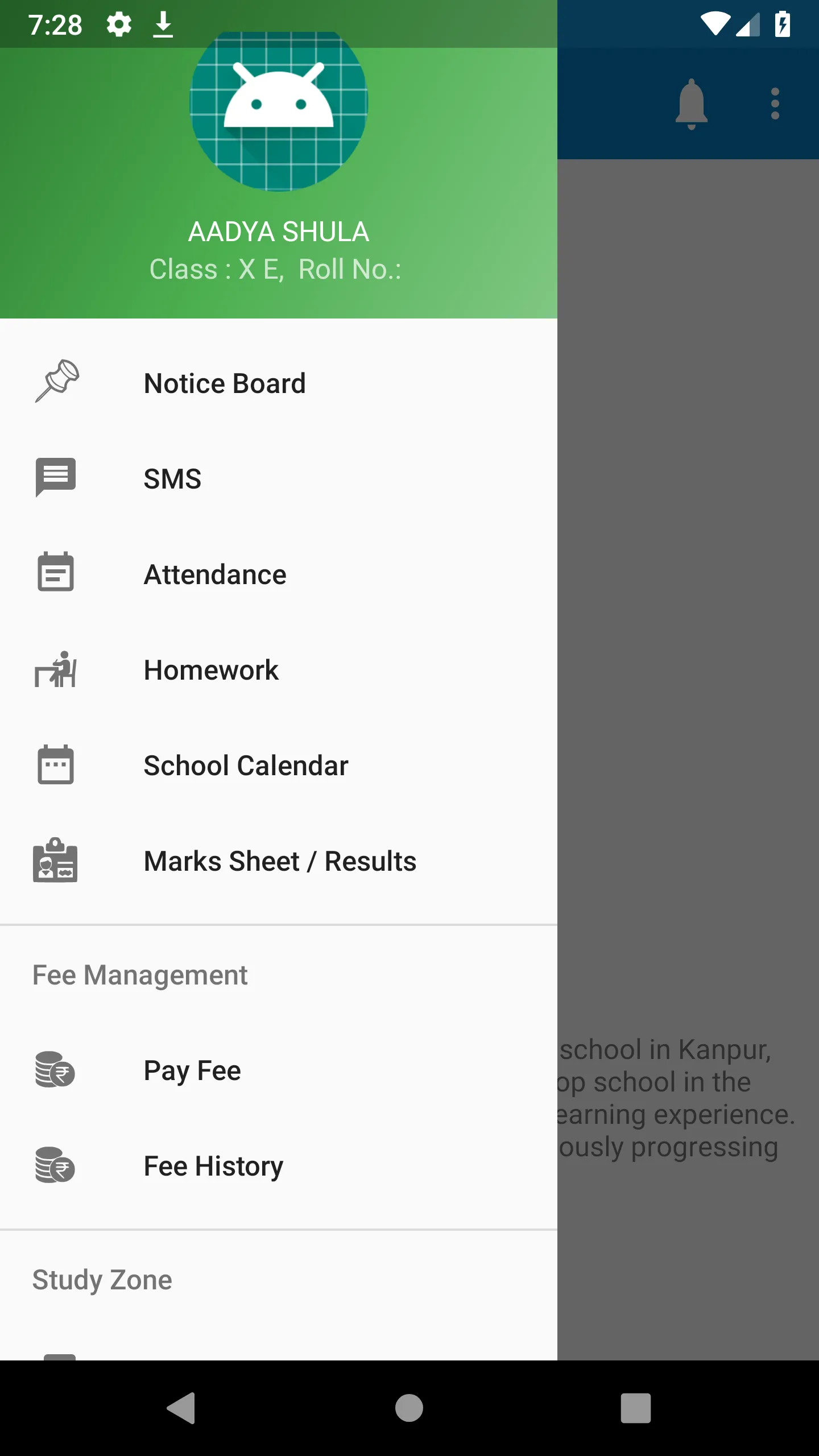 City Model Inter College | Indus Appstore | Screenshot