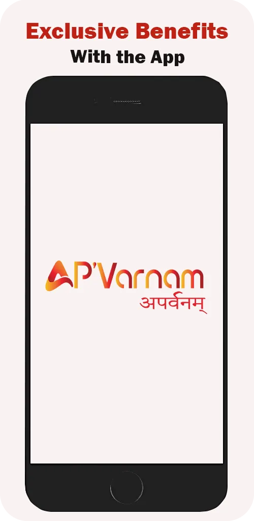 AP'Varnam | Indus Appstore | Screenshot