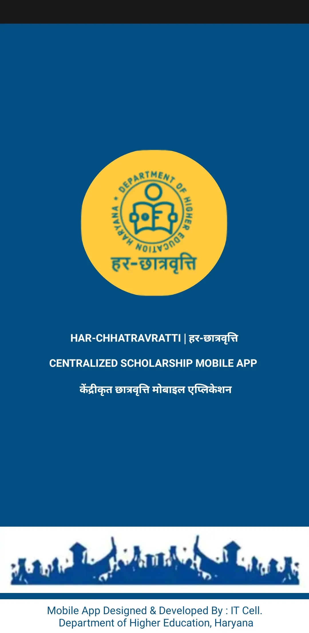 Har Chhatravratti | Indus Appstore | Screenshot