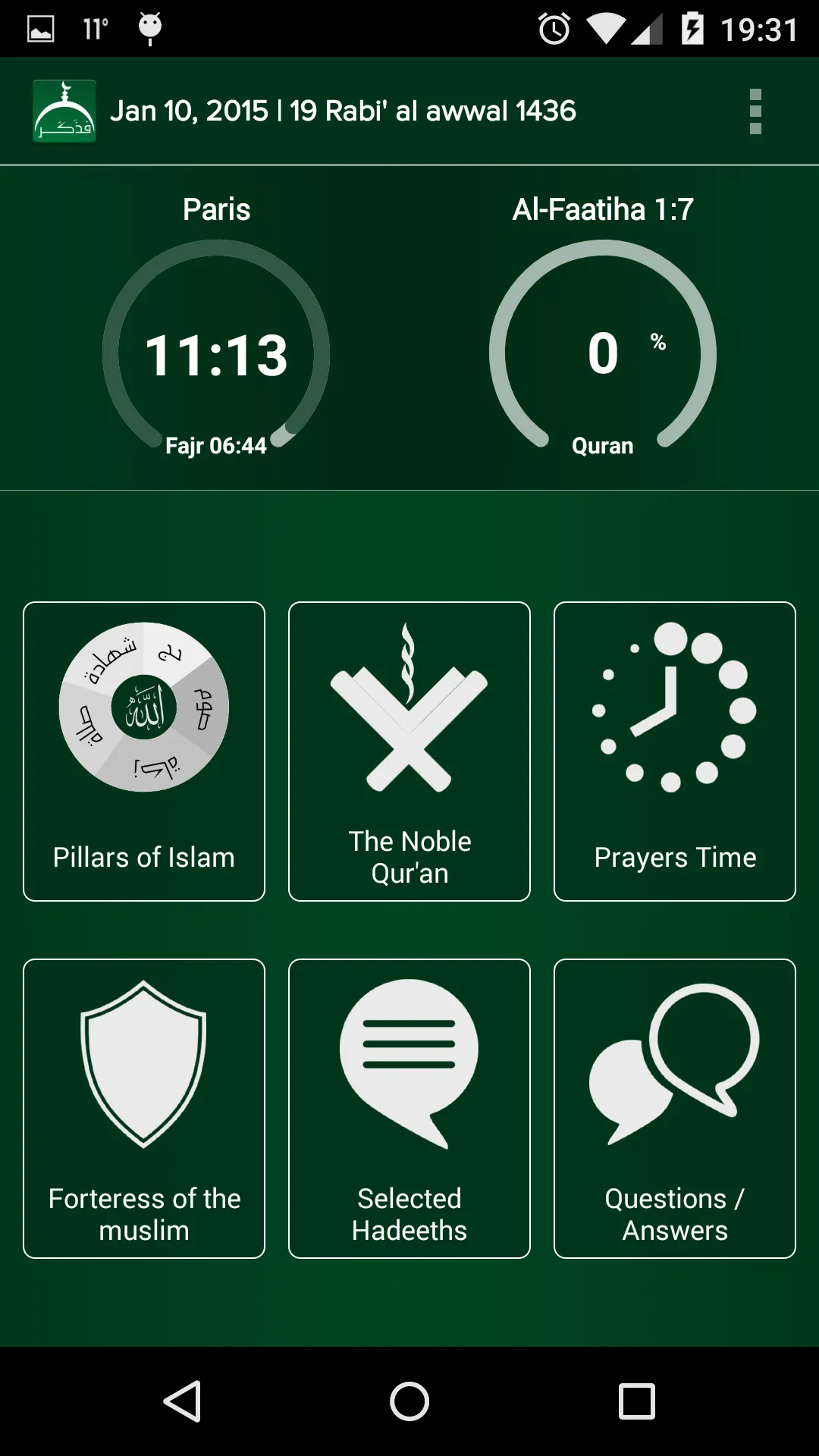 And Remind ! Lite : Quran Hadi | Indus Appstore | Screenshot