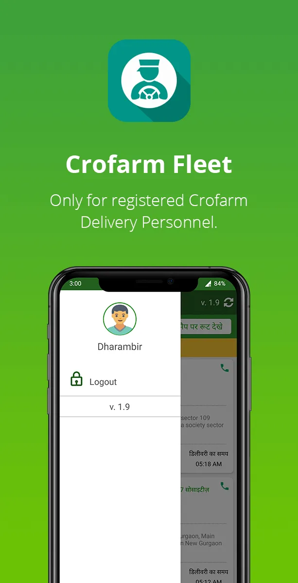 Crofarm Fleet | Indus Appstore | Screenshot