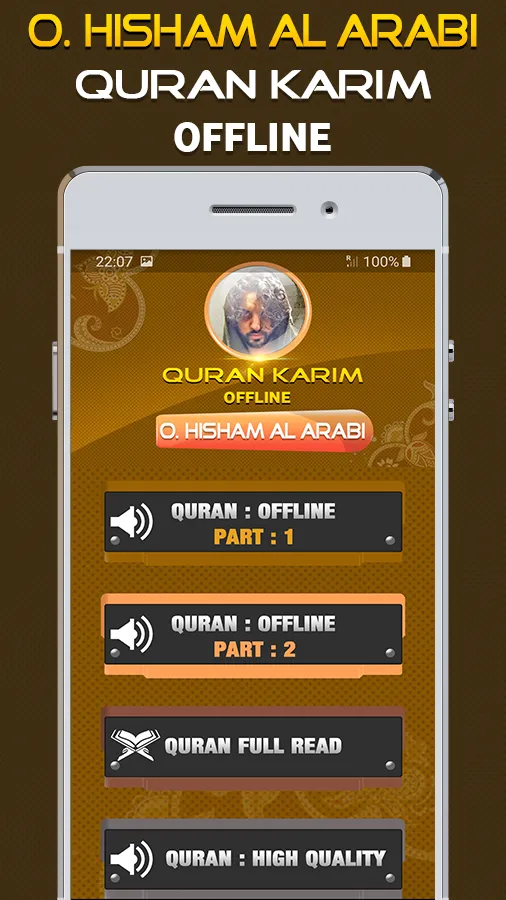 Quran Omar Hisham Al Arabi | Indus Appstore | Screenshot