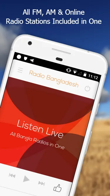 সমস্ত বাংলা রেডিও - All Bangla | Indus Appstore | Screenshot