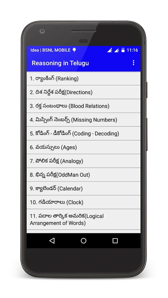 Reasoning in Telugu | Indus Appstore | Screenshot