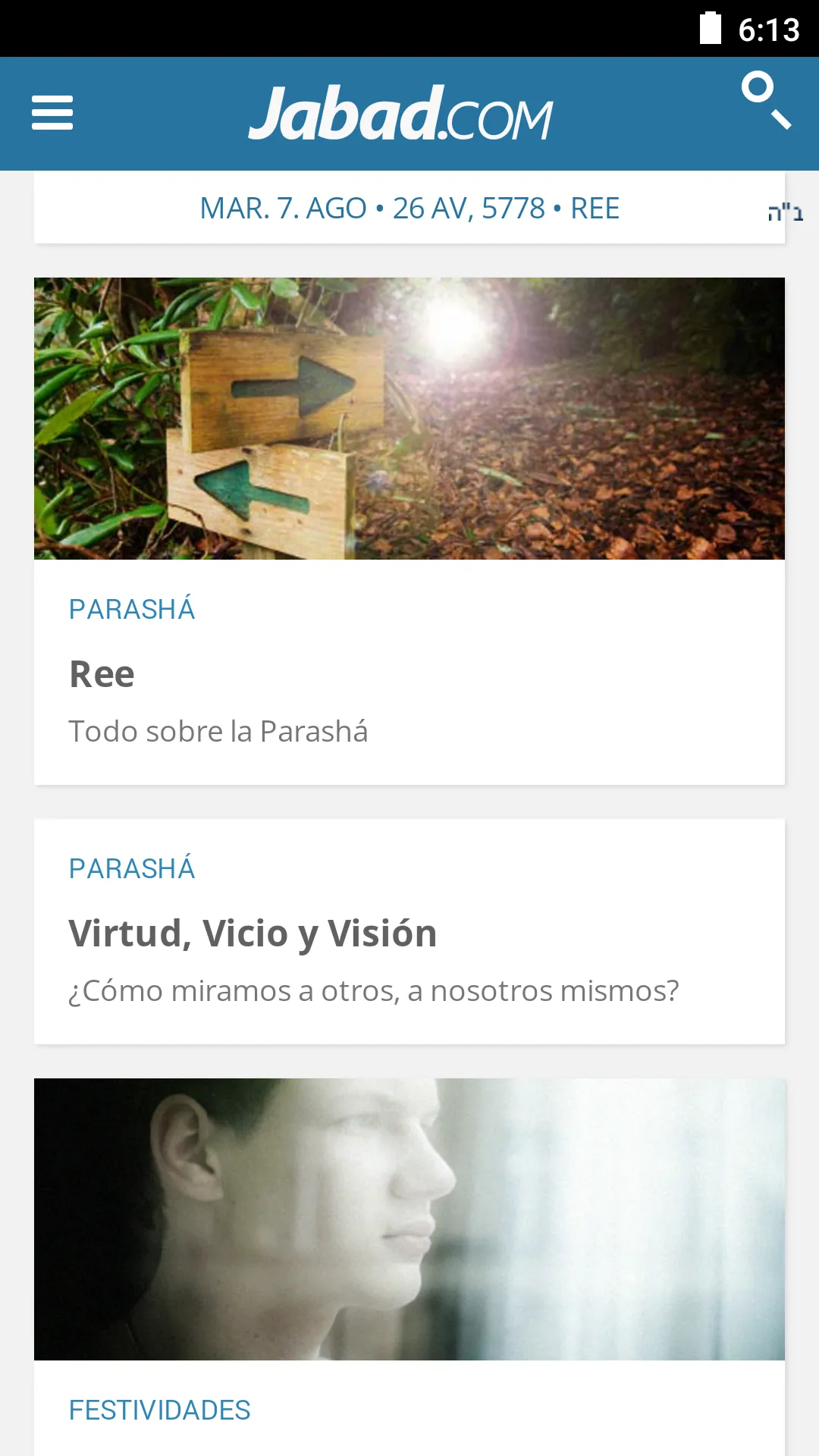 Jabad.com - chabad.org en Espa | Indus Appstore | Screenshot