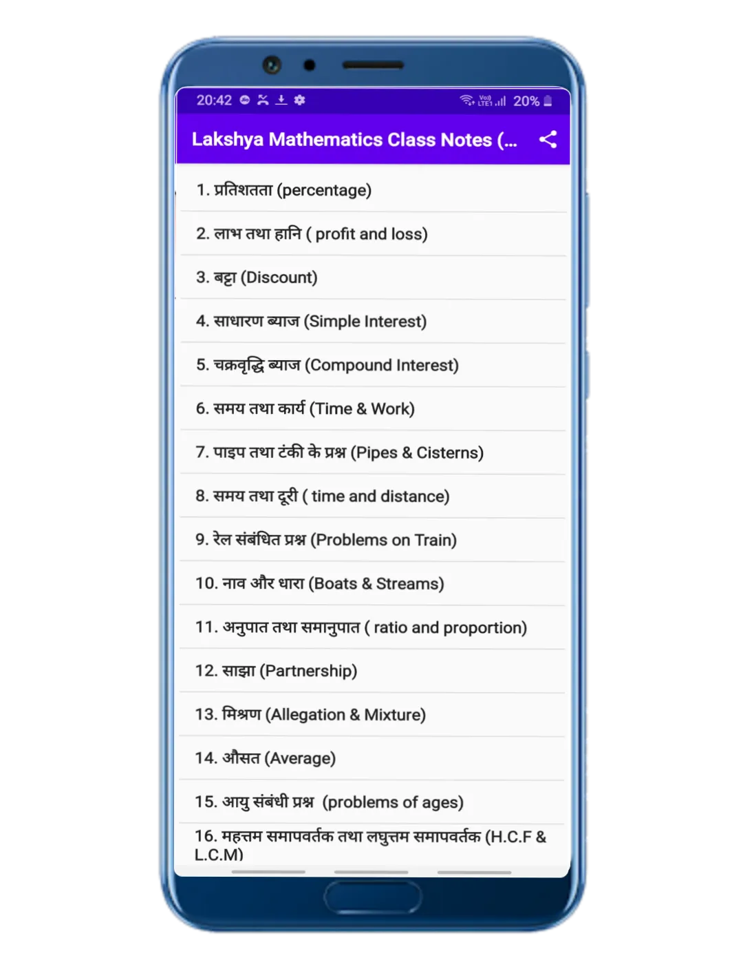 Lakshya Mathematics Class Note | Indus Appstore | Screenshot