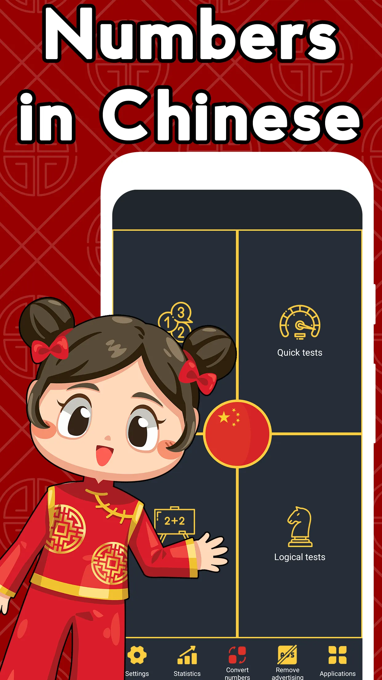 Numbers in Chinese language | Indus Appstore | Screenshot