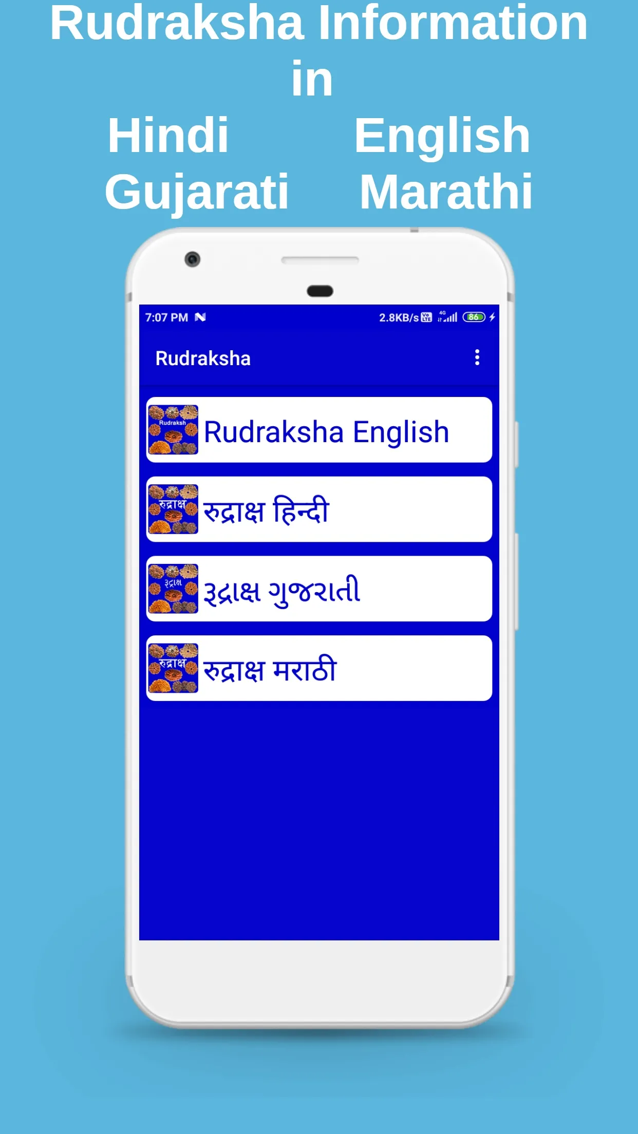 Rudraksha Information | Indus Appstore | Screenshot