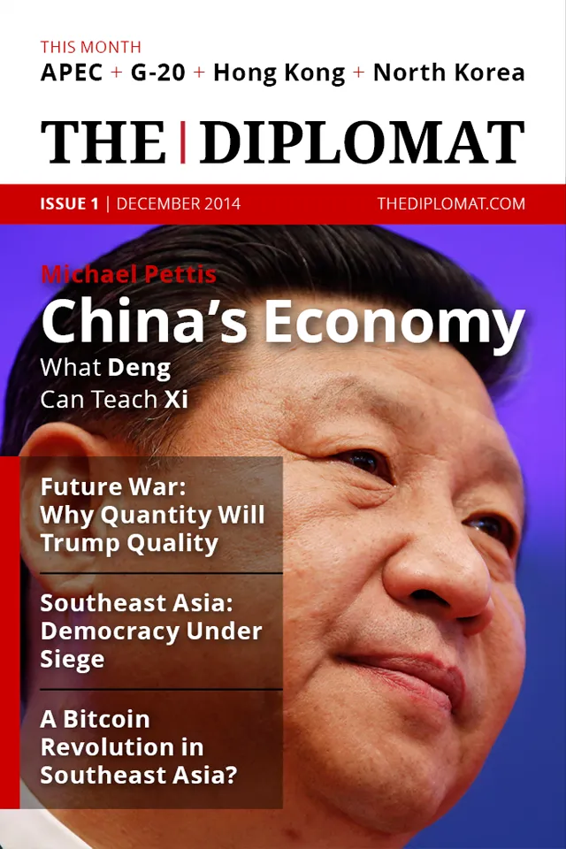 The Diplomat | Indus Appstore | Screenshot