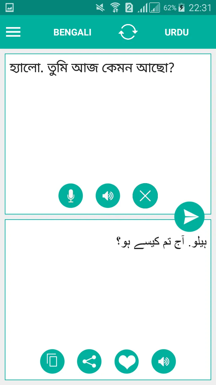 Urdu Bengali Translator | Indus Appstore | Screenshot