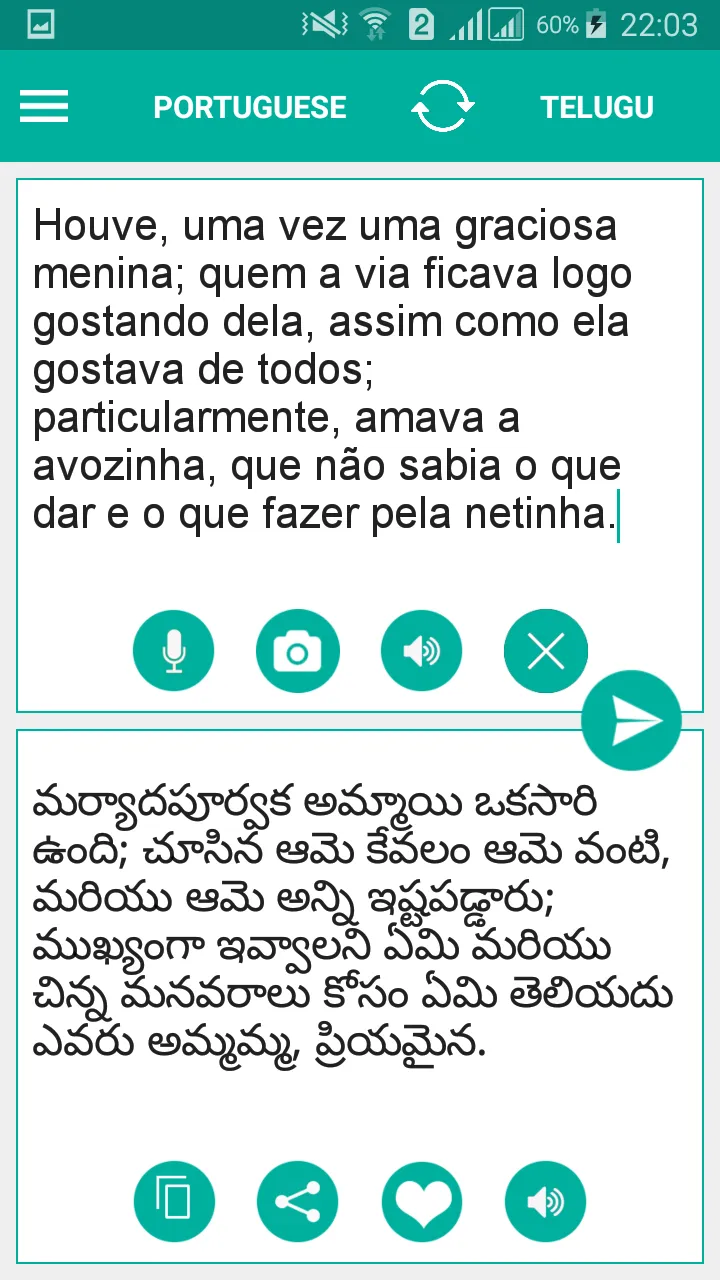 Telugu Portuguese Translator | Indus Appstore | Screenshot