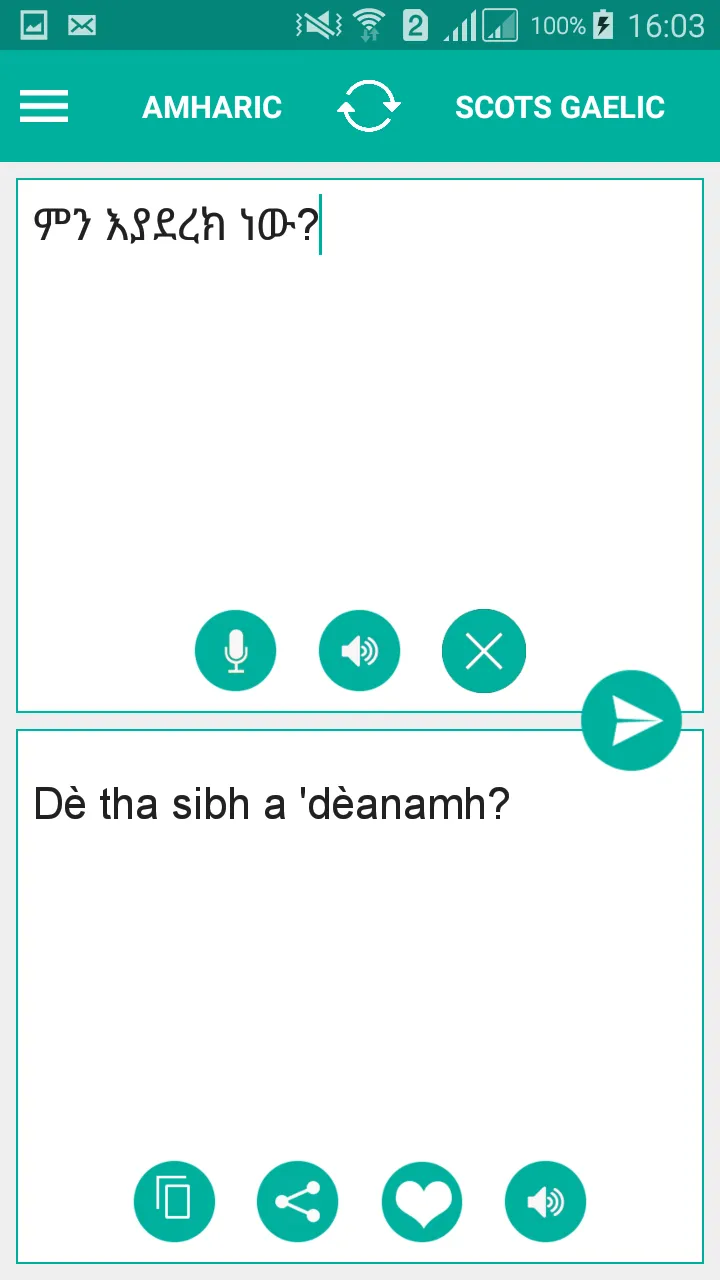 ScotsGaelic Amharic Translator | Indus Appstore | Screenshot