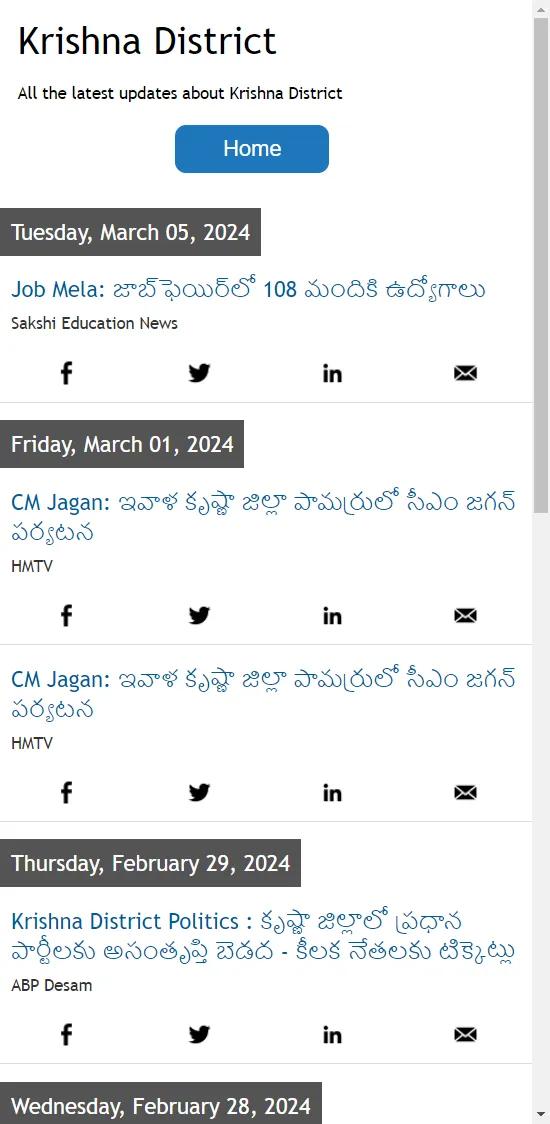 Krishna District News | Indus Appstore | Screenshot