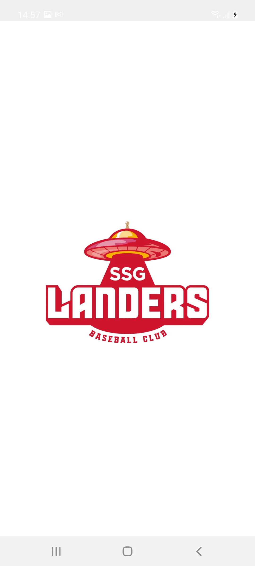 SSG Landers TV | Indus Appstore | Screenshot