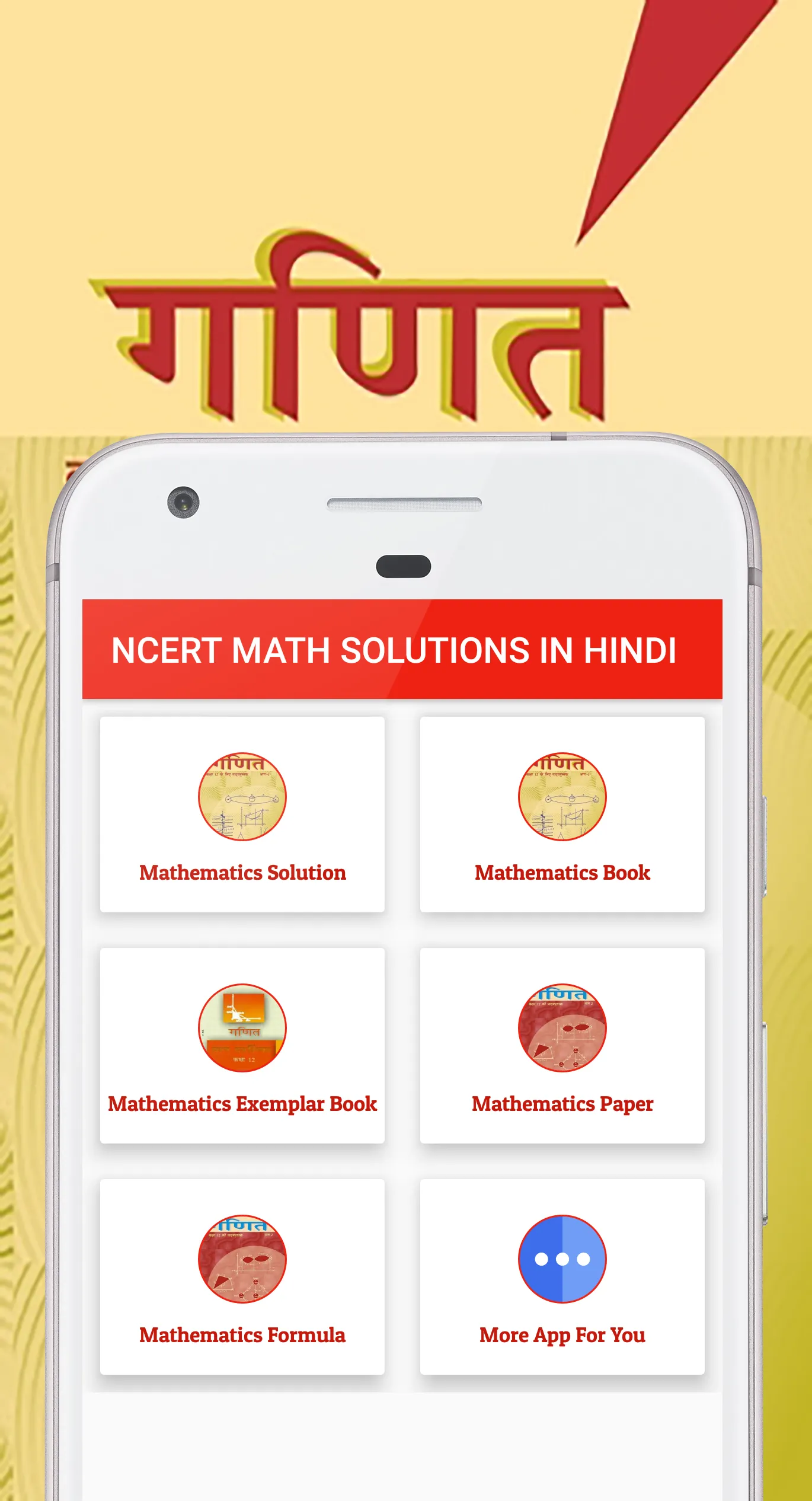 12th Math Solution in Hindi | Indus Appstore | Screenshot