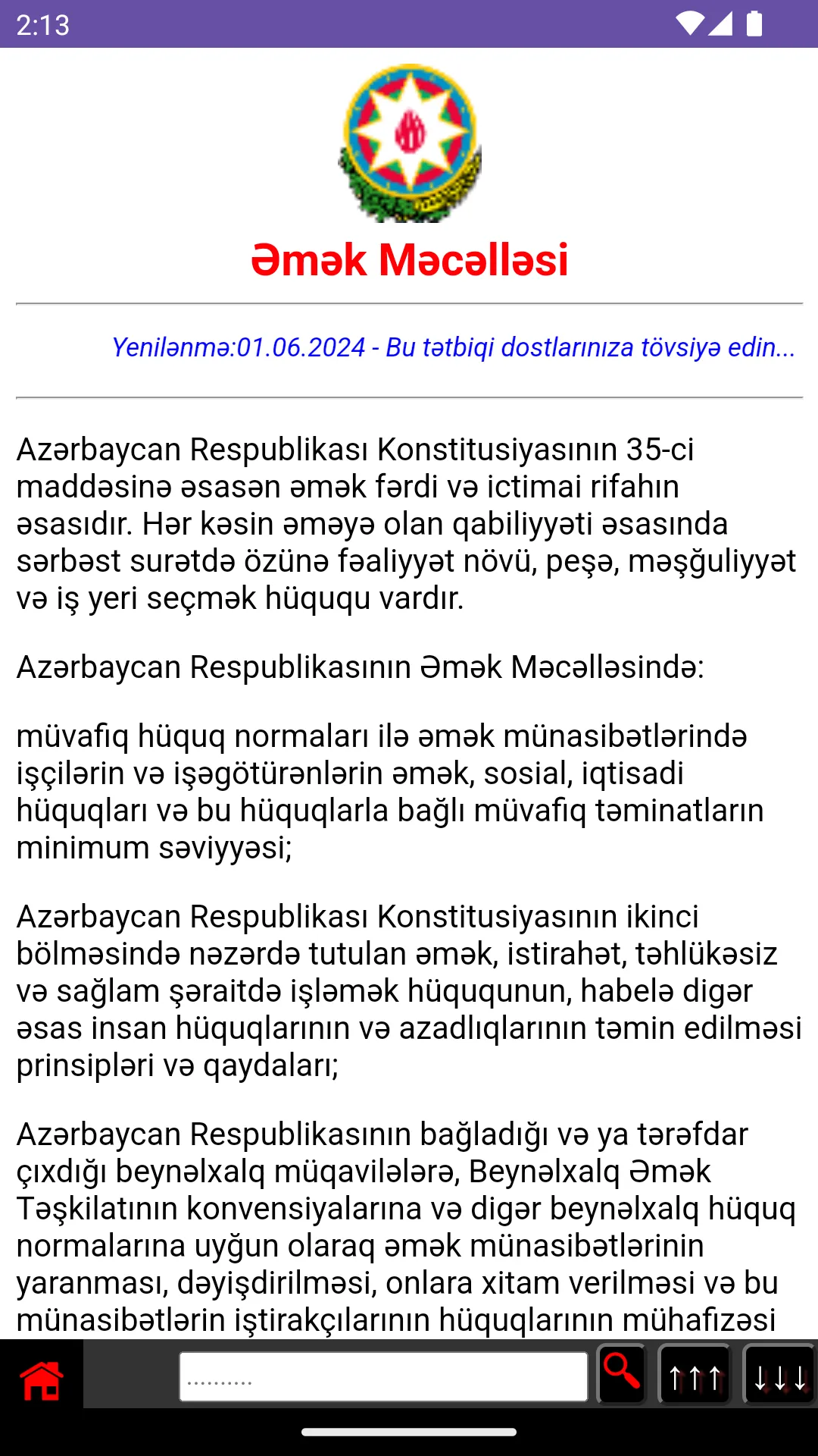 Əmək Məcəlləsi | Indus Appstore | Screenshot