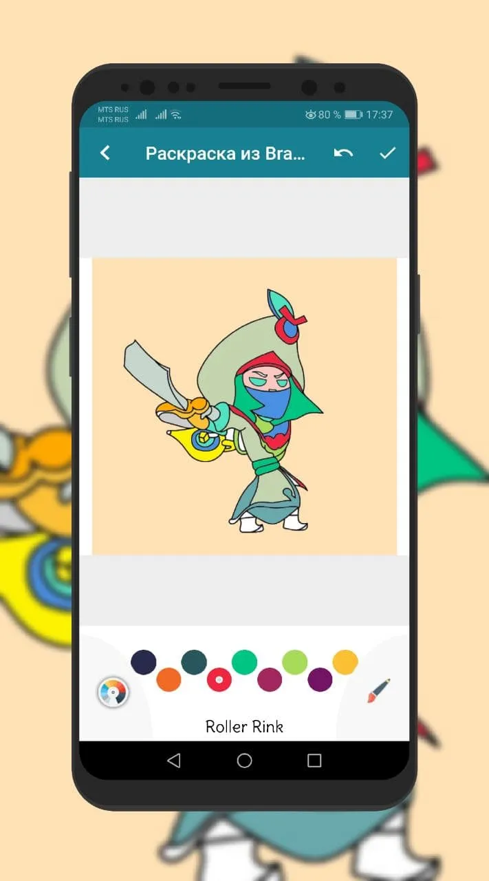 Coloring Book for Brawl Stars | Indus Appstore | Screenshot