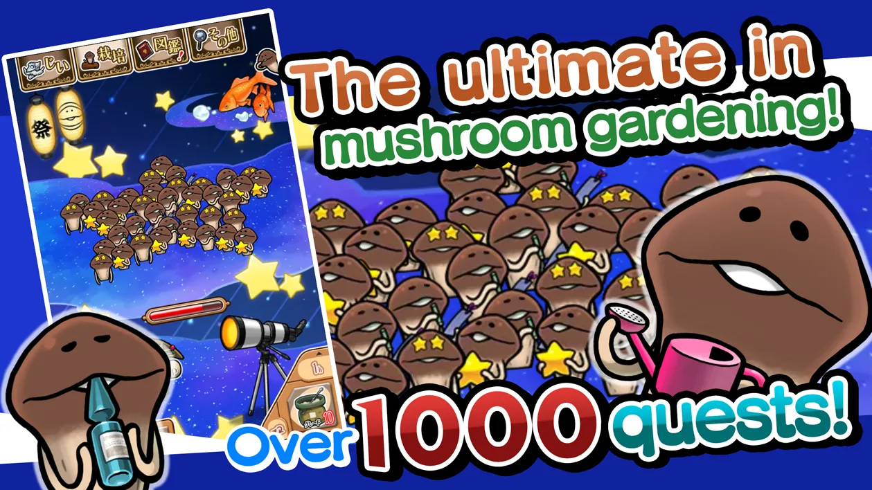 NEO Mushroom Garden | Indus Appstore | Screenshot