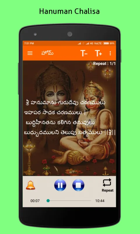 Hanuman Chalisa Telugu | Indus Appstore | Screenshot