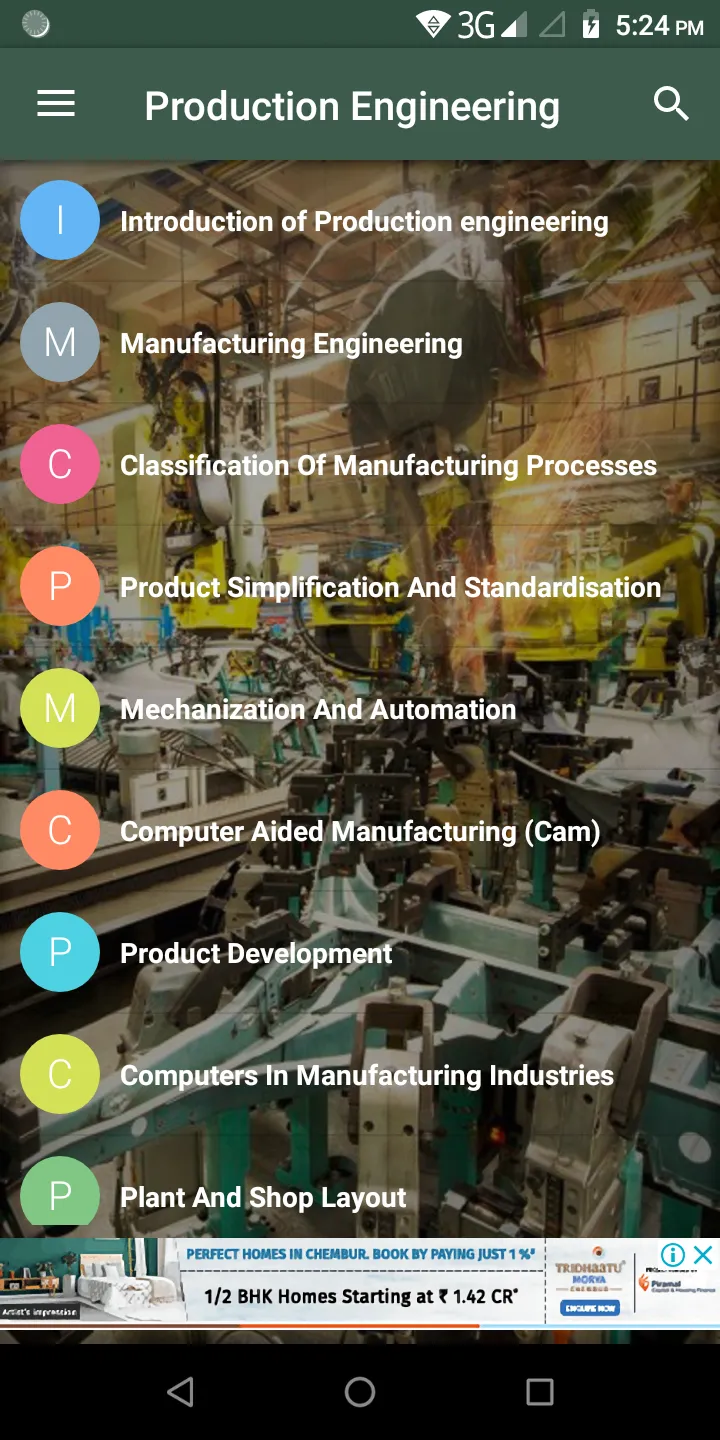 Production Engineering | Indus Appstore | Screenshot