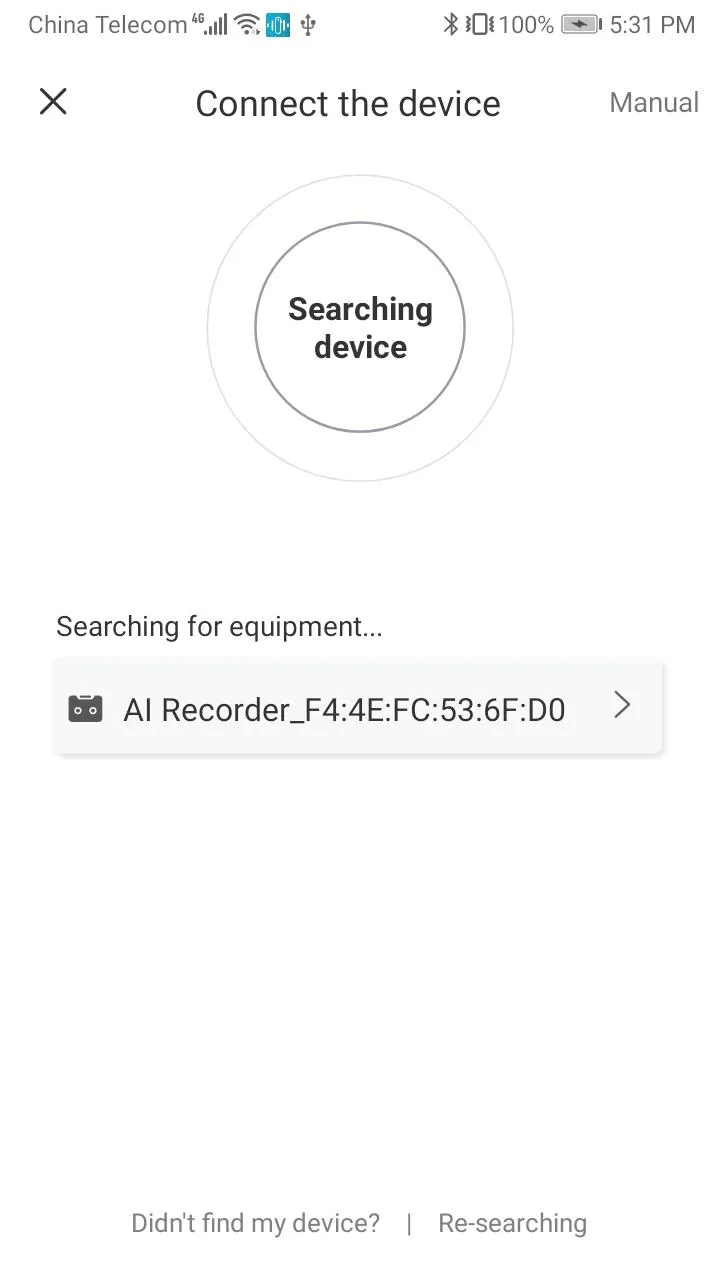 AIvRecorder | Indus Appstore | Screenshot