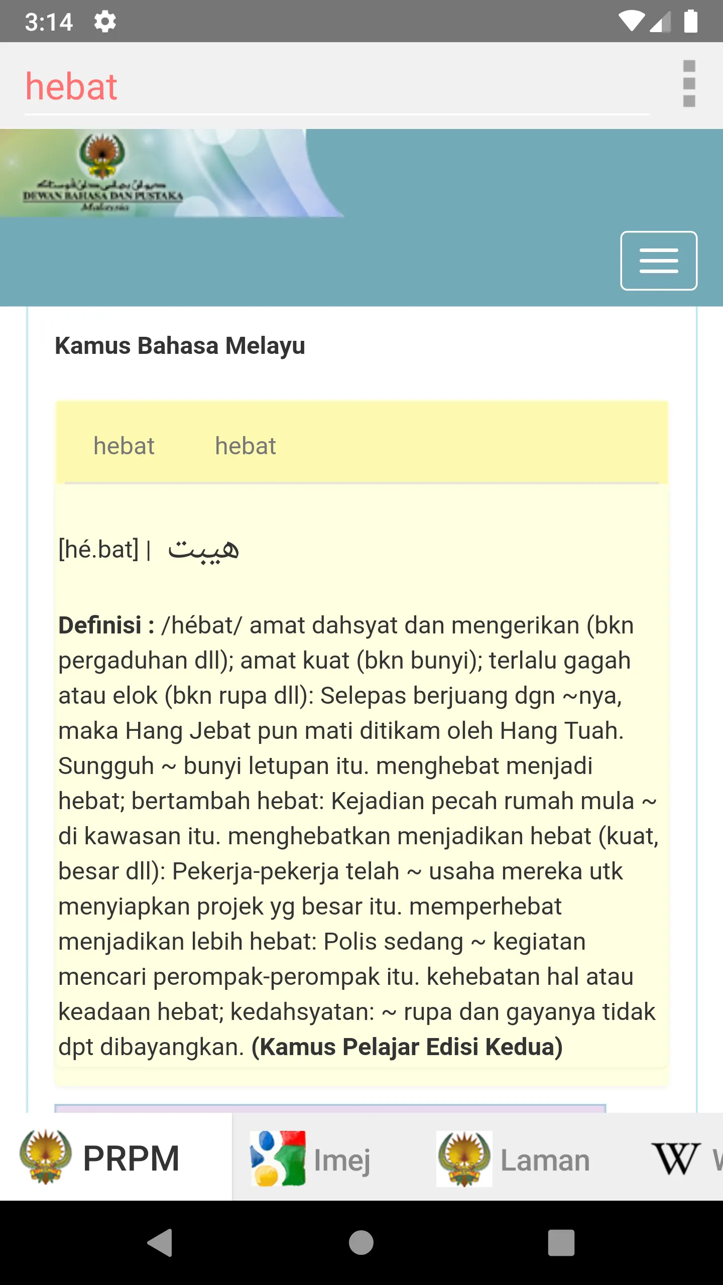 Semua Kamus Bahasa Melayu | Indus Appstore | Screenshot