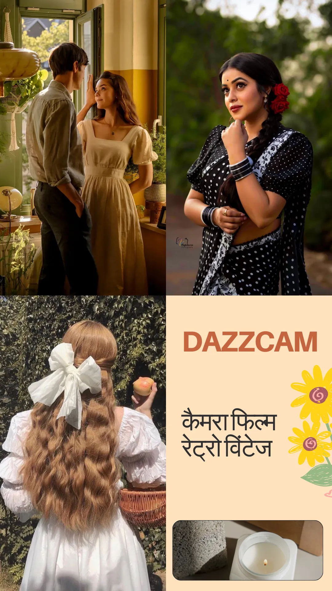 Dazz Cam रेट्रो फ़िल्टर प्रभाव | Indus Appstore | Screenshot