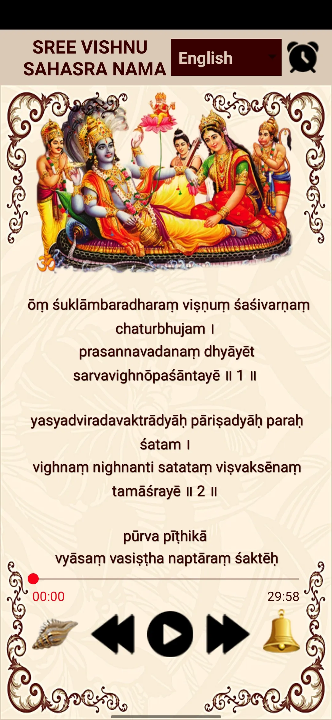 Vishnu Sahasranamam | Indus Appstore | Screenshot