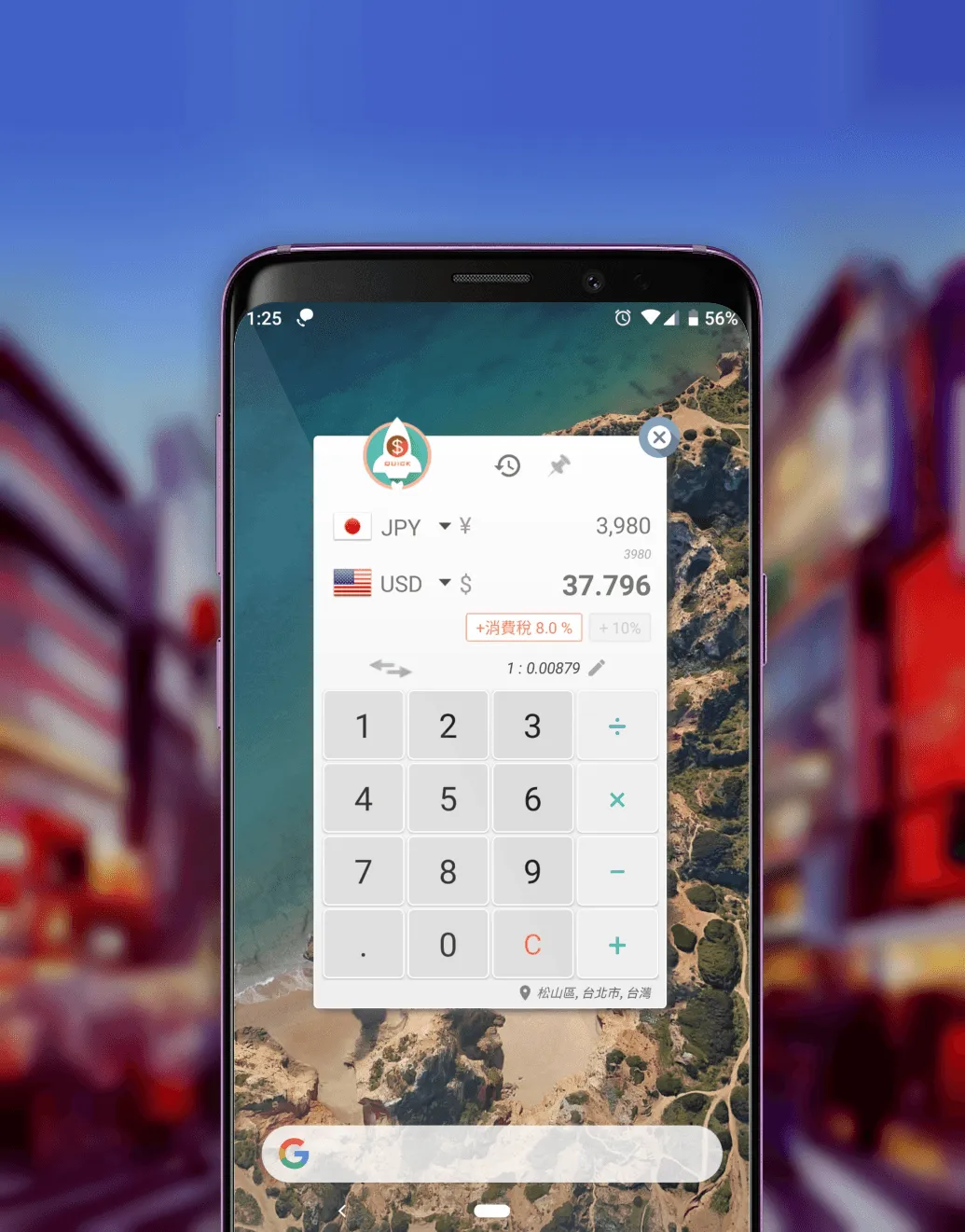 Rocket Curreny Calculator | Indus Appstore | Screenshot