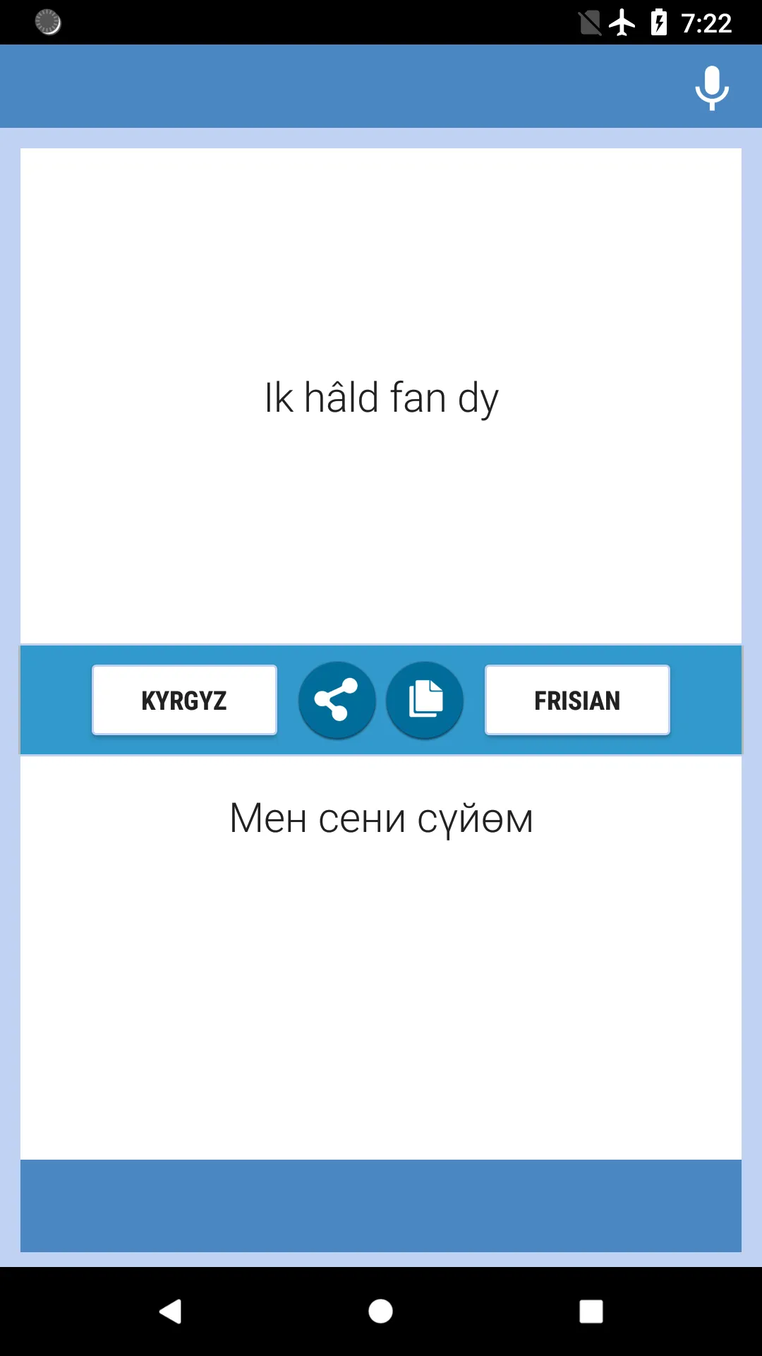 Kyrgyz-Frisian Oersetter | Indus Appstore | Screenshot