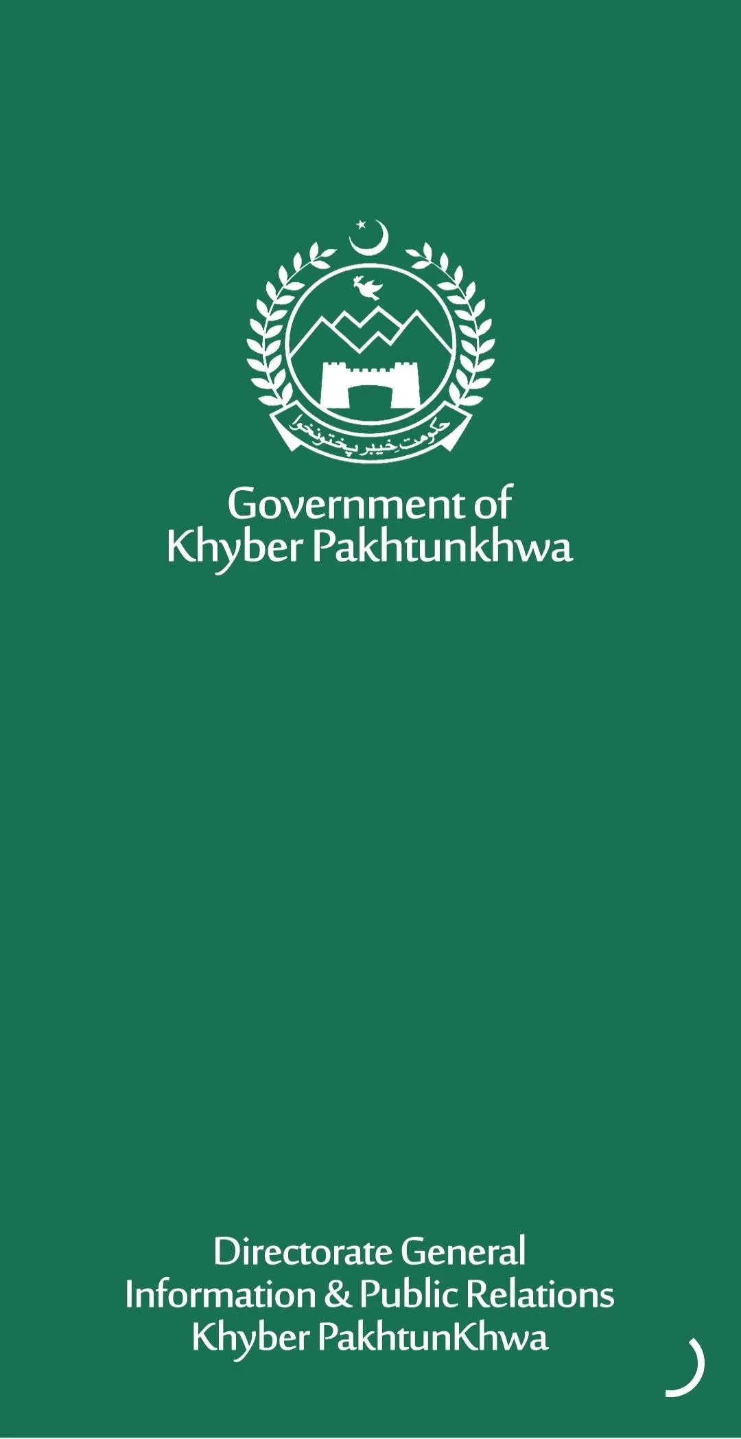 KP Government | Indus Appstore | Screenshot