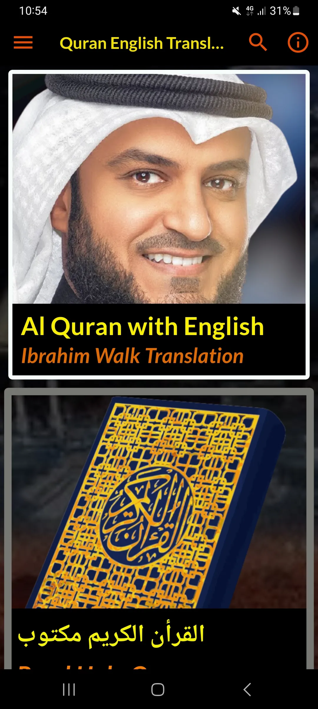 Quran in English offline mp3 | Indus Appstore | Screenshot