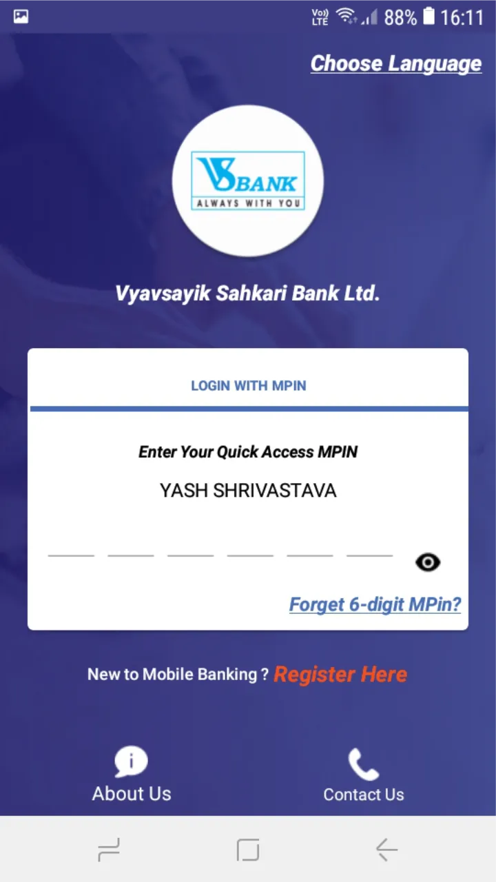 VSBank M-BRIO | Indus Appstore | Screenshot