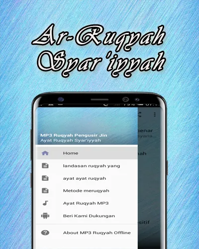 Ruqyah MP3 Offline | Indus Appstore | Screenshot