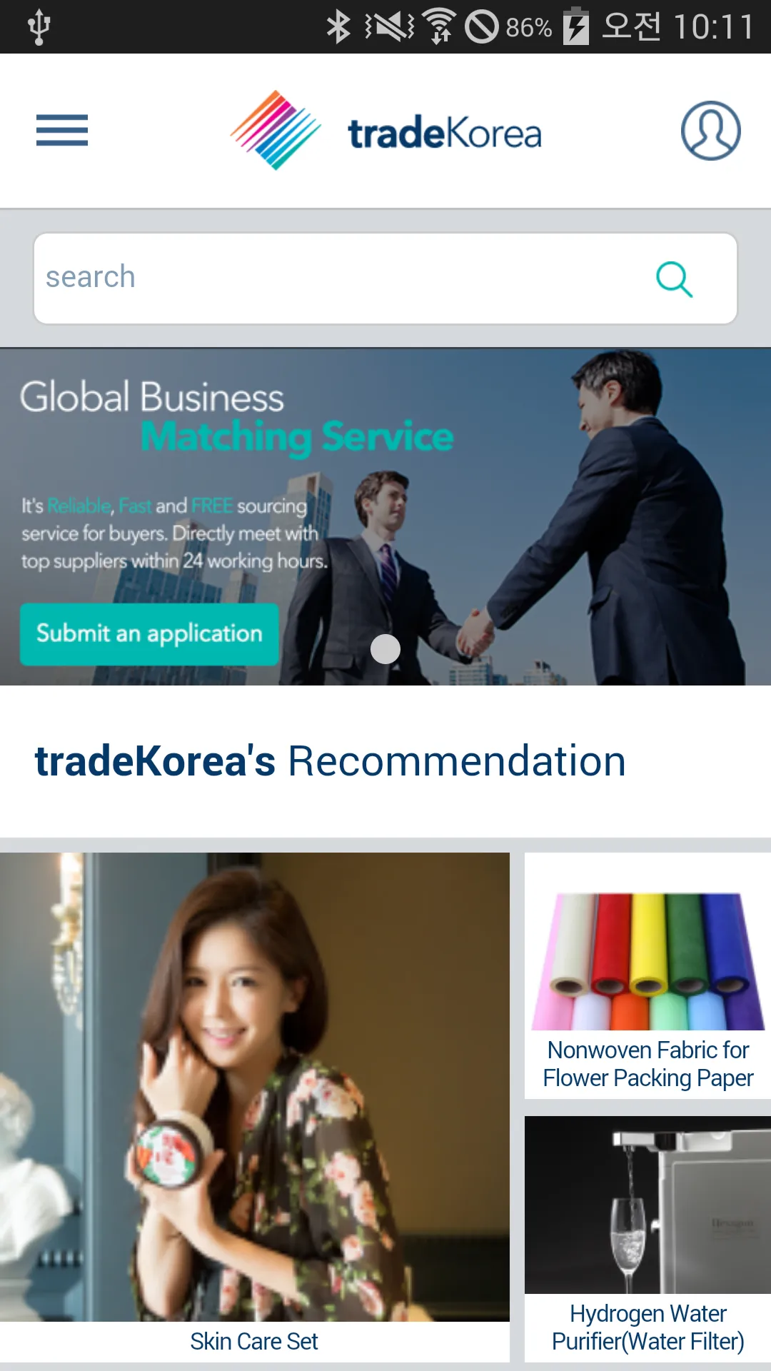 B2B e-Marketplace, tradeKorea | Indus Appstore | Screenshot