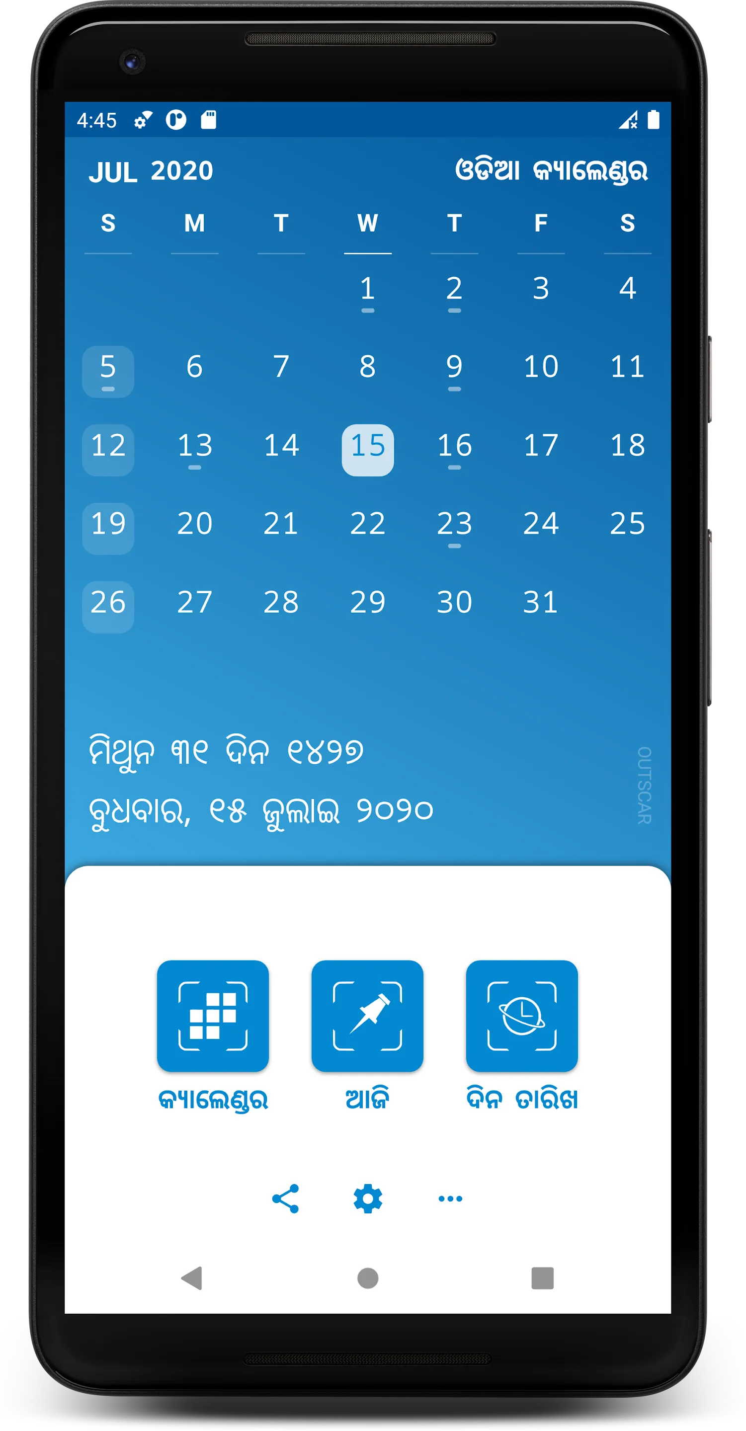 Oriya (Odia) Calendar | Indus Appstore | Screenshot