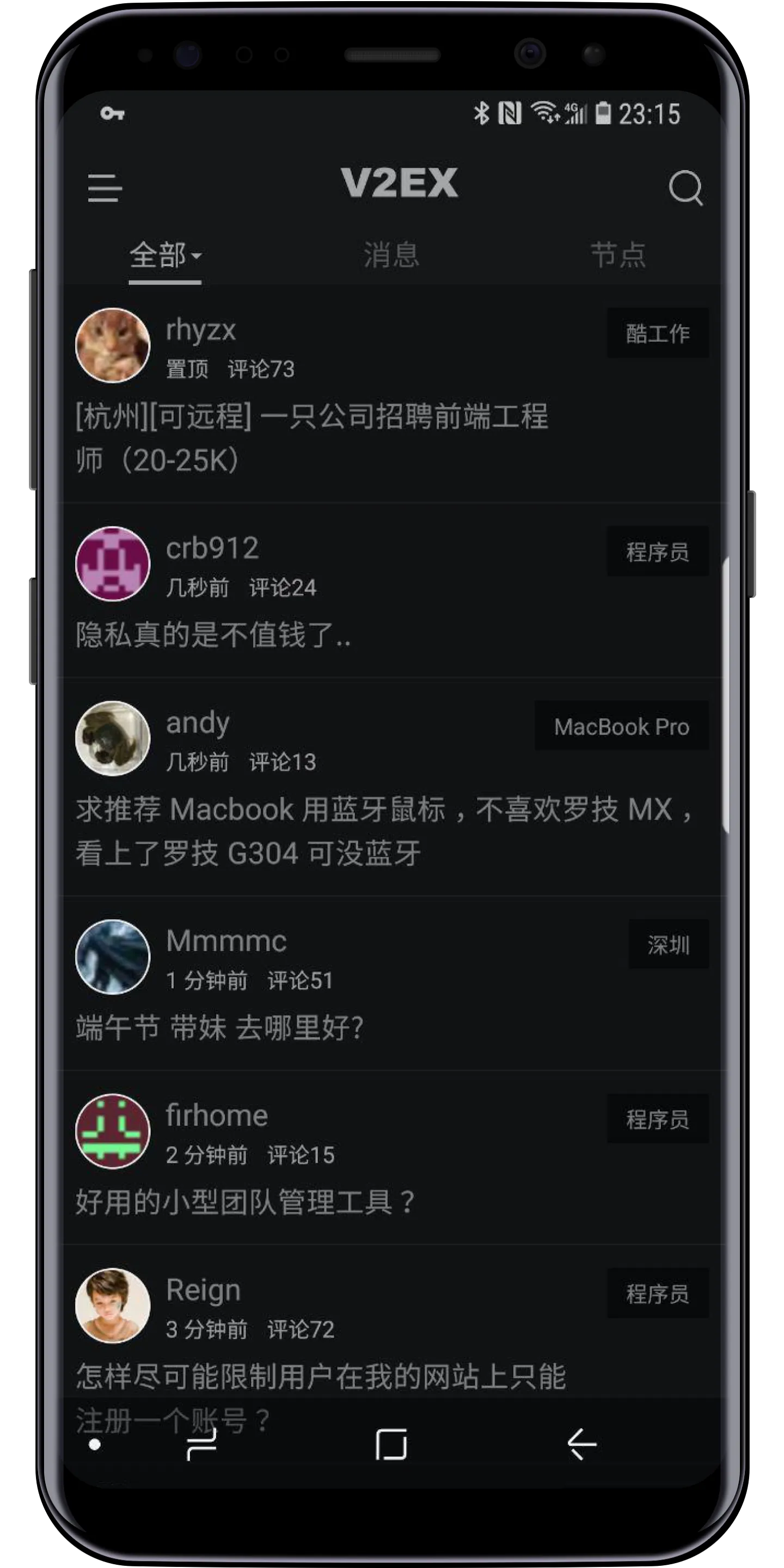 V2er - 好用的V2EX客户端 | Indus Appstore | Screenshot