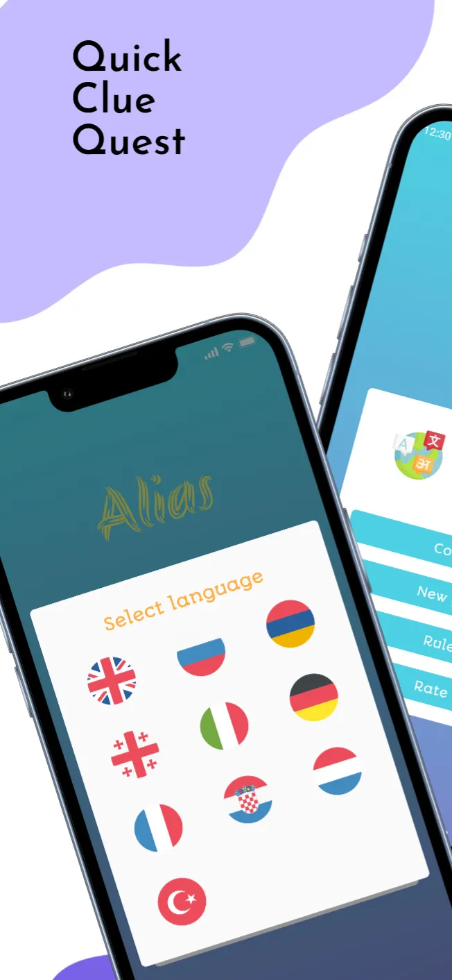 Alias Georgian, German & etc. | Indus Appstore | Screenshot