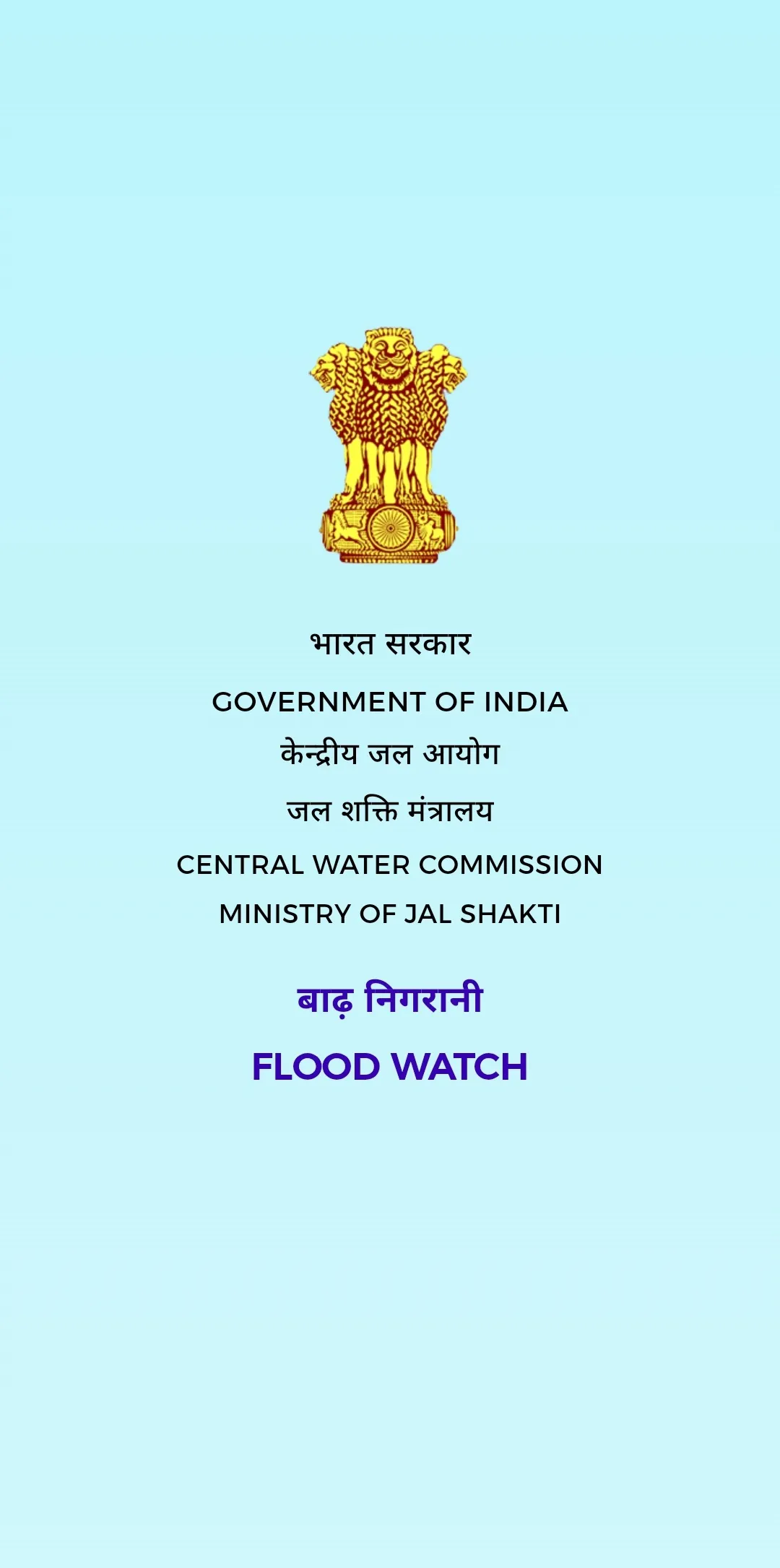 FloodWatch India | Indus Appstore | Screenshot