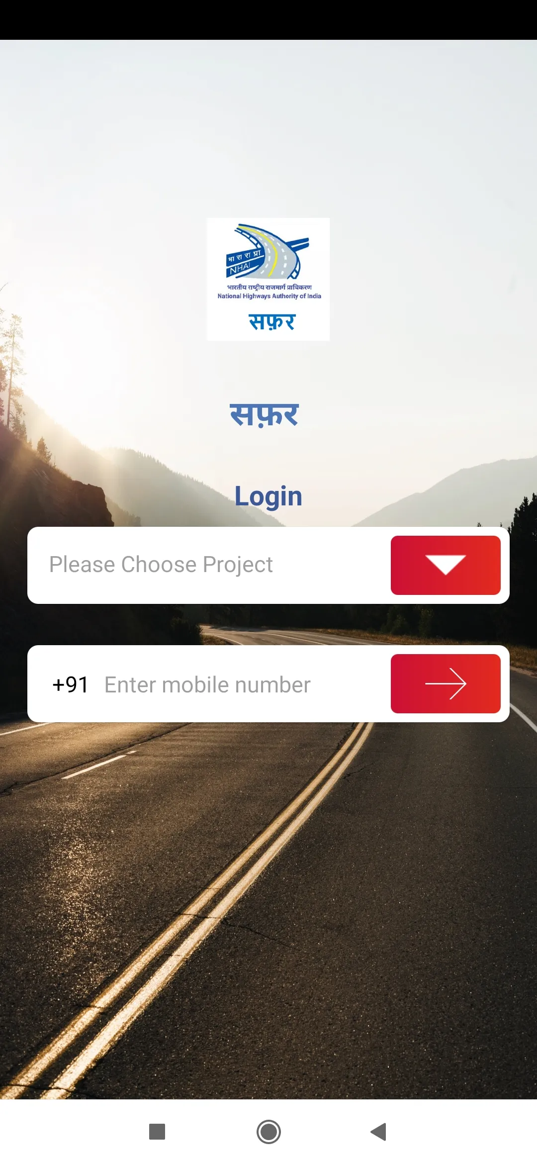 सफ़र | Indus Appstore | Screenshot