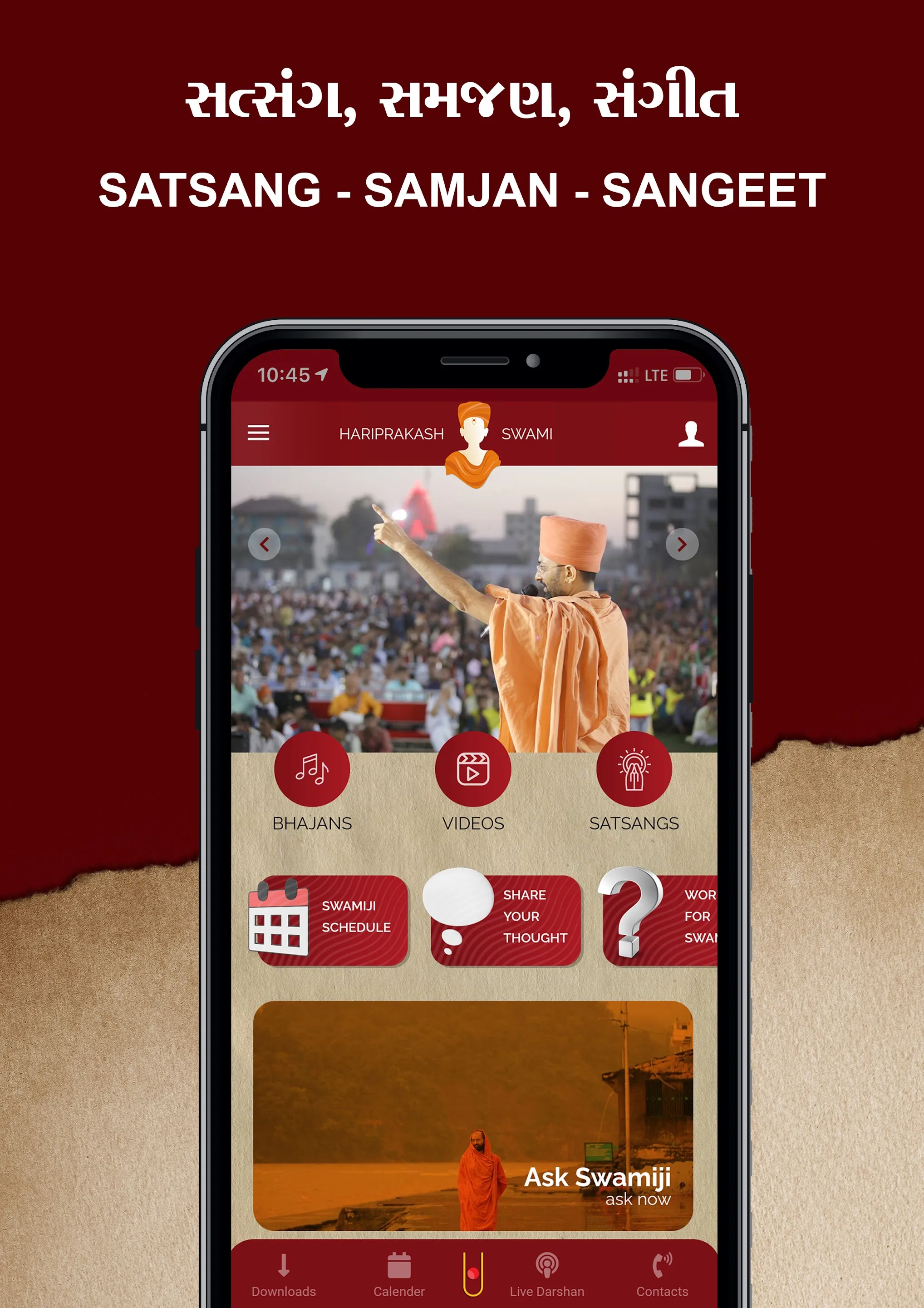 Shri Hariprakashji Swami | Indus Appstore | Screenshot