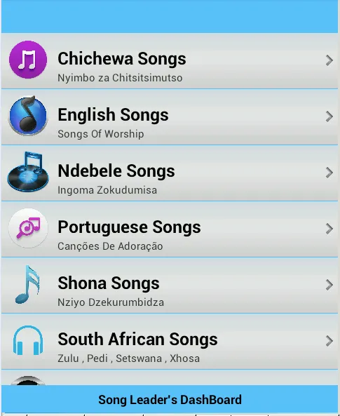 Message SongBook | Indus Appstore | Screenshot