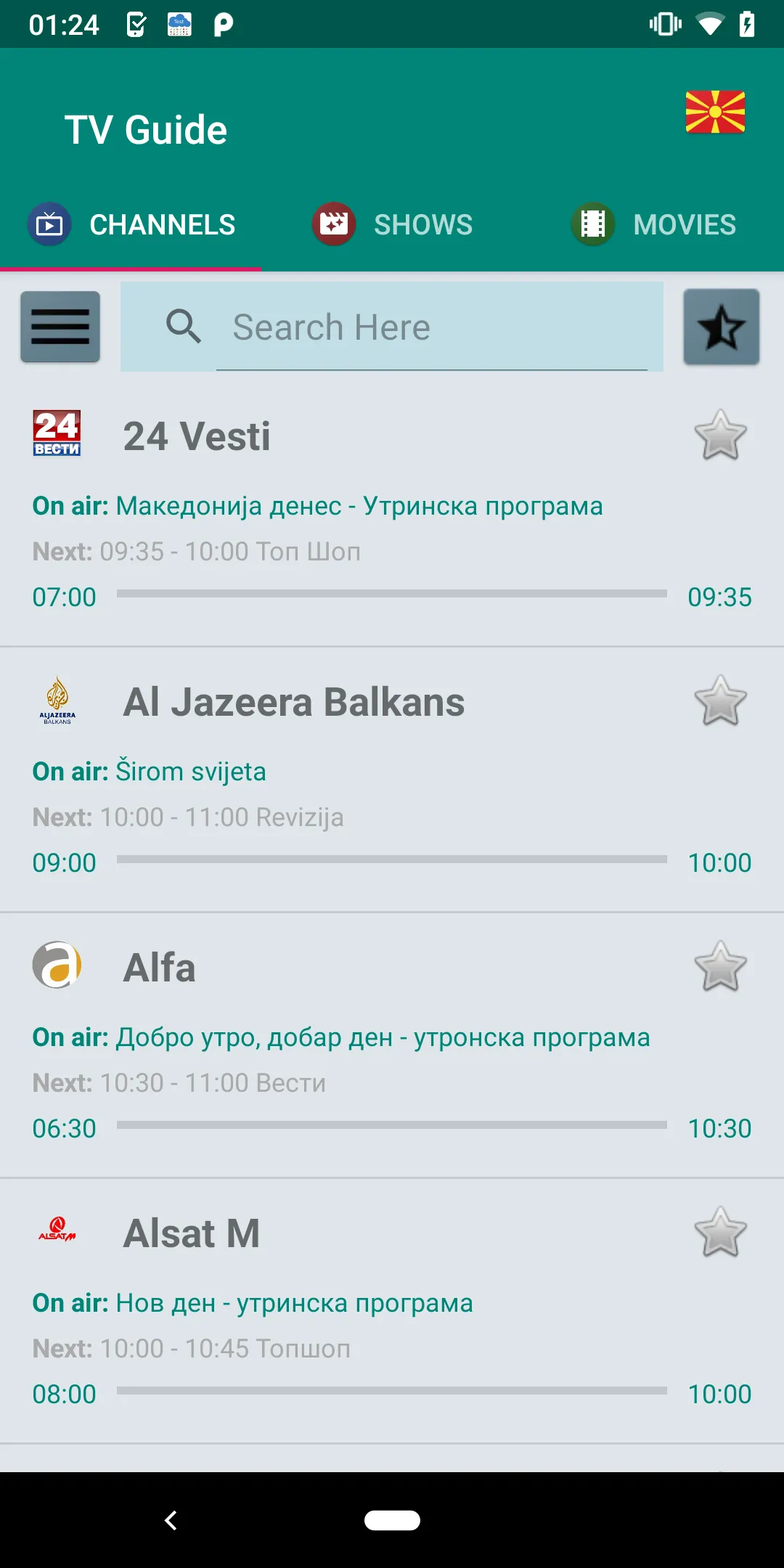 Macedonian TV Guide | Indus Appstore | Screenshot